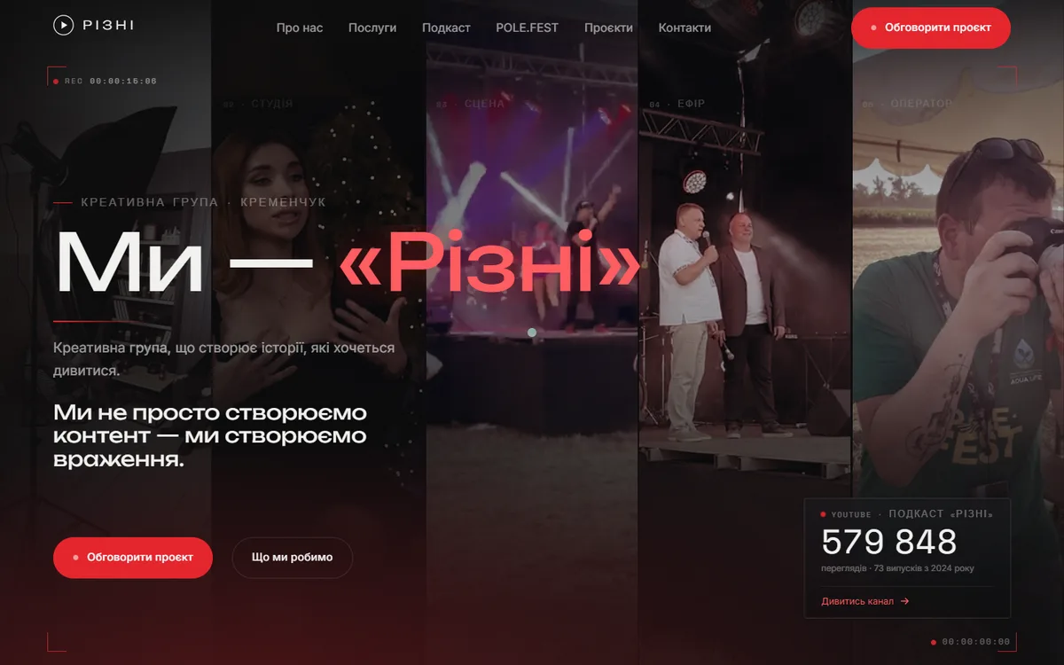 Сайт Різні